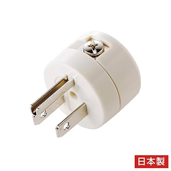 Amazon.co.jp: サンワサプライ(Sanwa Supply) 2P→3P変換